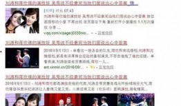 山东最新爆料新闻事件是真的吗,事件真相揭秘，官方回应来了！
