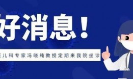 冯教授最新爆料消息今天,今日重磅爆料，揭开行业神秘面纱！